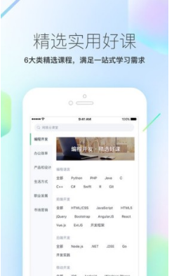 好好學(xué)習(xí) app0