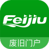 废旧网app(Feijiu网)