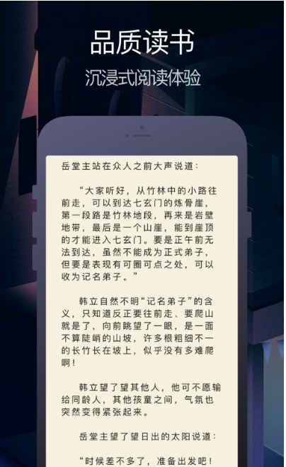 小說搜搜2