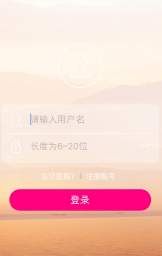 天警app0