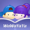 WaWaYaYa蘋果版