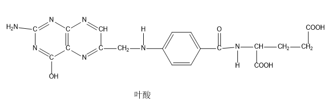 葉酸