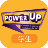 Power Up學生版