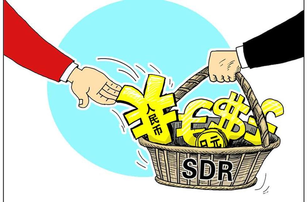 SDR