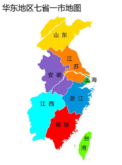 華東地區(qū)