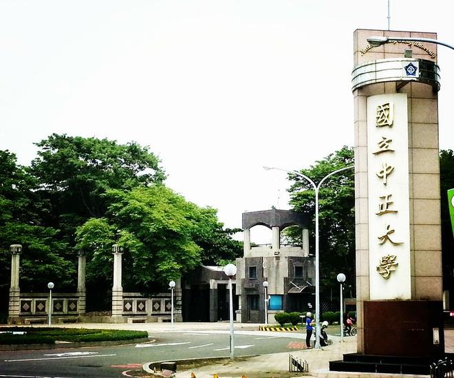 國(guó)立南昌大學(xué)