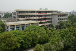 國立第二中山大學(xué)