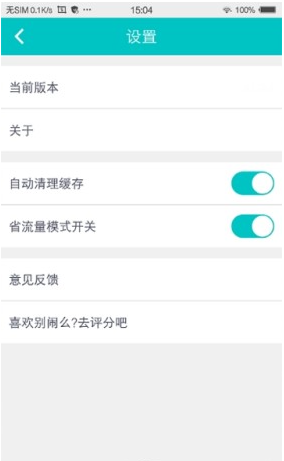 小鬧鐘手機應用軟件(Alarm)1