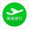 美途旅行app