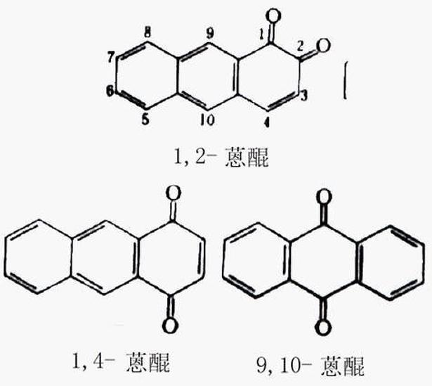 蒽醌