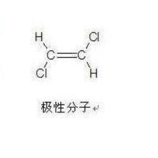 極性分子