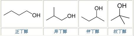 丁醇