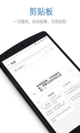 QQ五筆輸入法手機版2