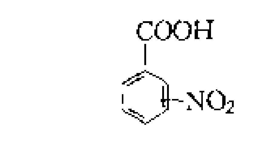 硝基苯甲酸