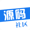 中国源码论坛app