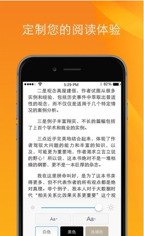 Kindle電子閱讀器0