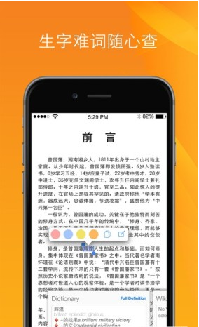 Kindle電子閱讀器1