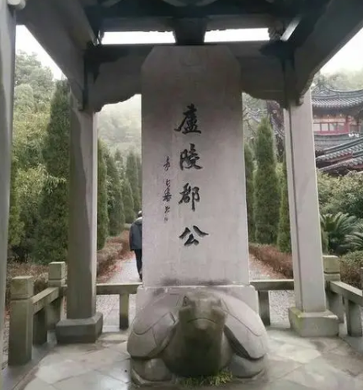 廬陵郡