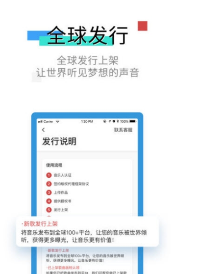 智能經(jīng)紀(jì)人app2