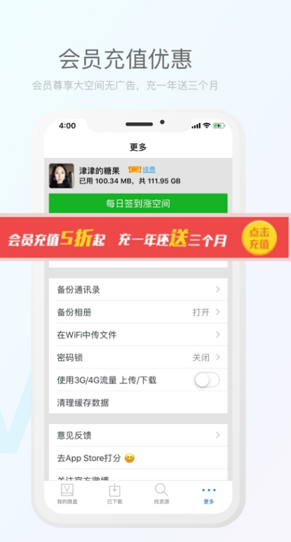 微盤官方app0