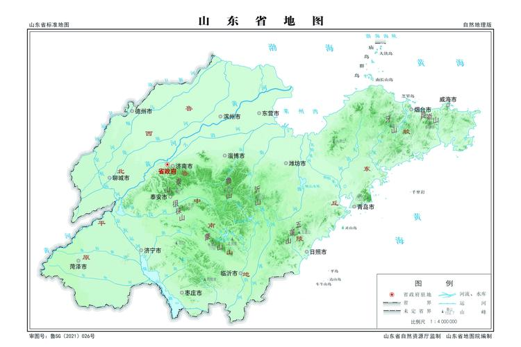 山東省