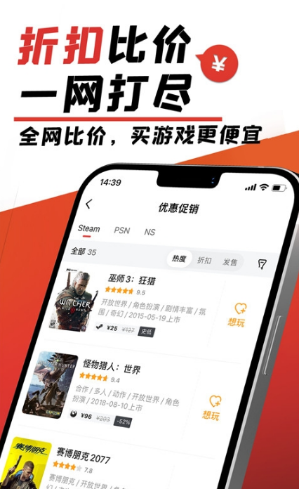 游民星空app0