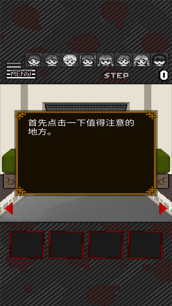 絕境救援0