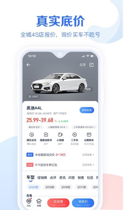 汽車報(bào)價(jià)大全20231