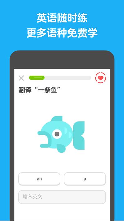 免費(fèi)學(xué)英語2