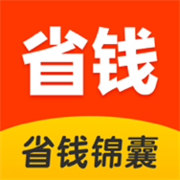 省錢(qián)精囊