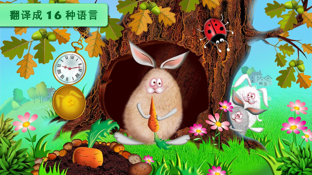 學習動物：兒童和幼兒教育游戲15