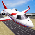 飛機模擬2020