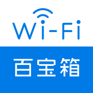 Wi-Fi百寶箱