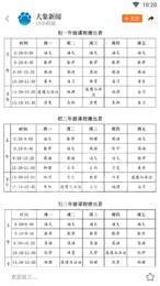 河南大象新聞2