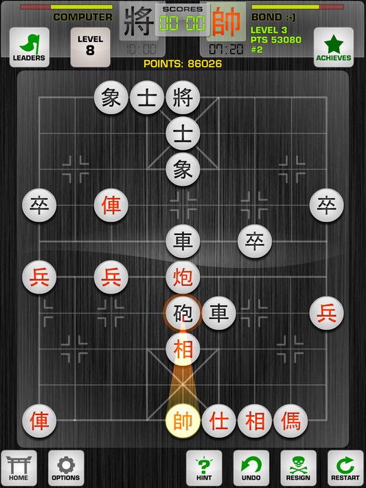 第一象棋8