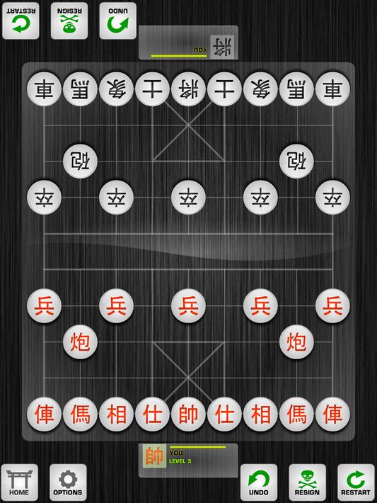 第一象棋13