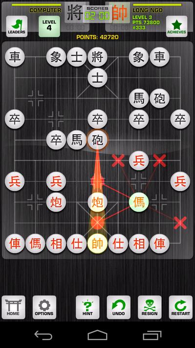 第一象棋22