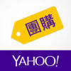 Yahoo香港团购iphone版