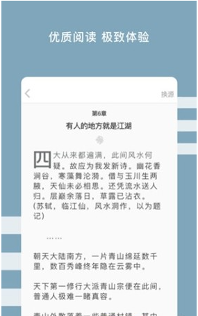 簡色小說ios0