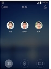 企業(yè)QQ官方app2