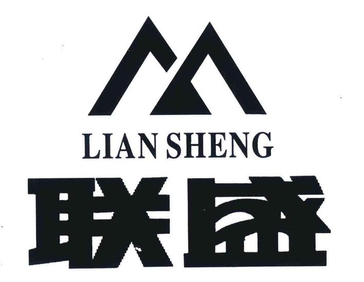 九江聯(lián)盛實(shí)業(yè)集團(tuán)有限公司