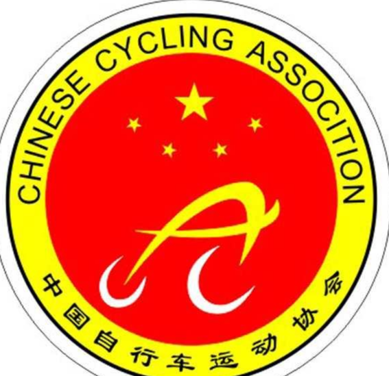 中国自行车运动协会