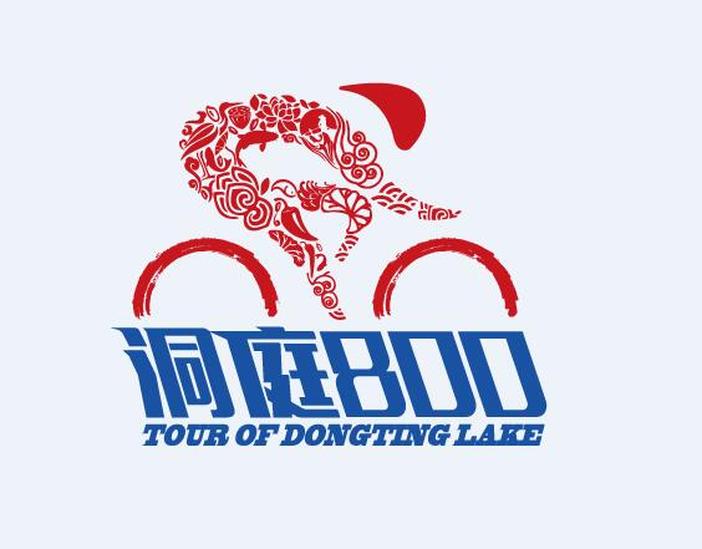 环洞庭湖国际公路自行车赛