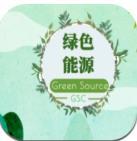 GSC绿色能源