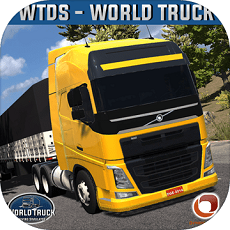 世界大卡车模拟World Truck Driving Simulator