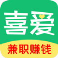 喜愛(ài)兼職