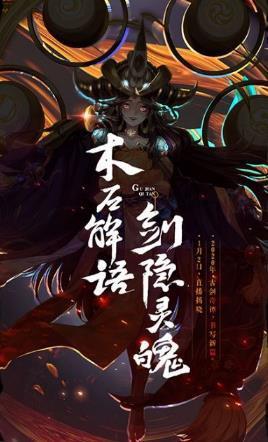 仙武之上1