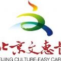 北京文惠卡2020最新版