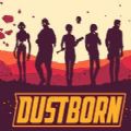 Dustborn手机版