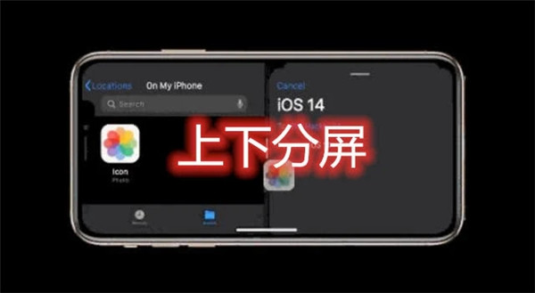 蘋果iOS14開發(fā)者預覽描述文件固件大全安裝免費2